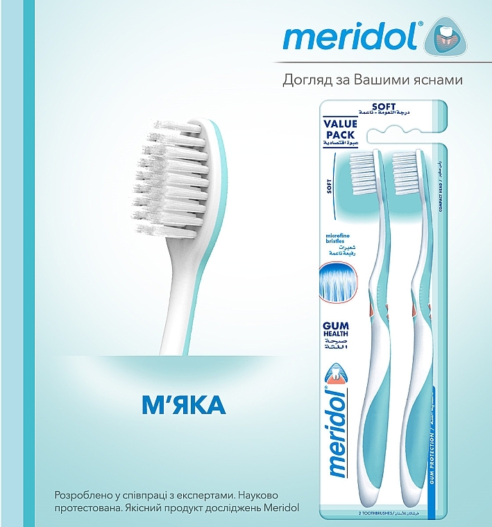 Зубная щетка мягкая, бело-бирюзовая, 2шт. - Meridol Gum Protection Soft Toothbrush — фото N2
