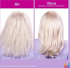 Кондиционер для укрепления волос - Matrix Unbreak My Blonde Conditioner — фото N3