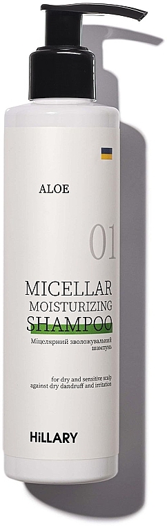 Набір для сухого типу волосся - Hillary Aloe Deep Moisturizing (cond/250ml + shamp/250ml) — фото N2