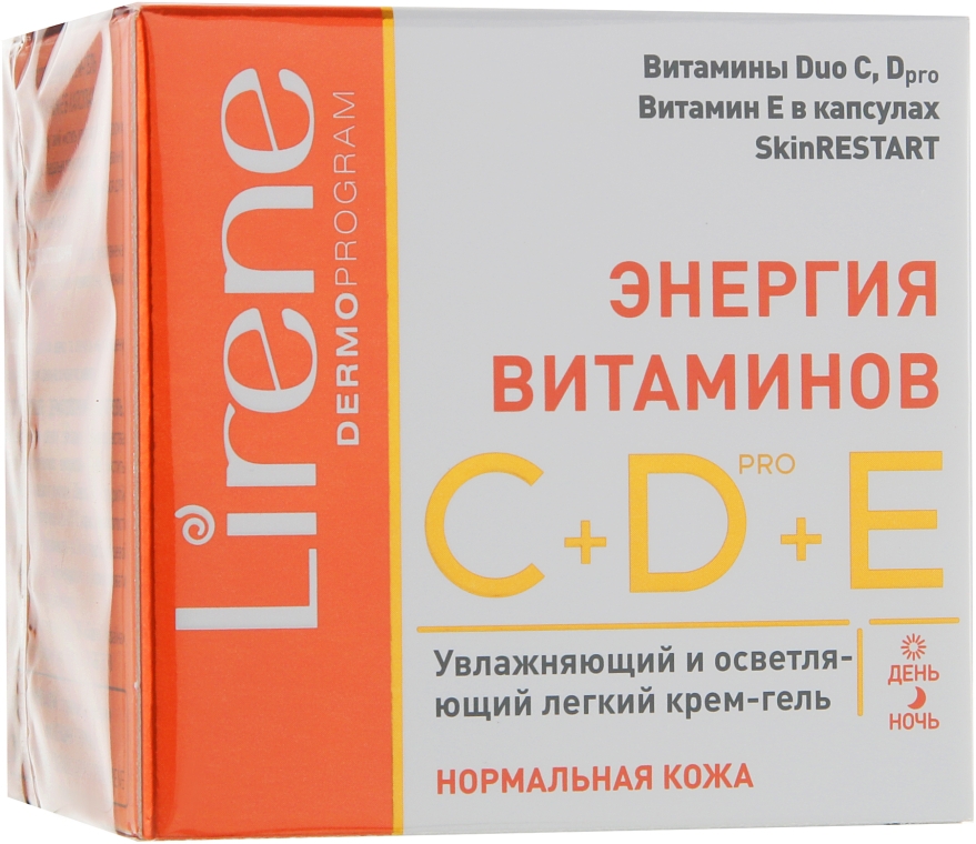 Крем-гель для освітлення обличчя - Lirene C + D Pro Vitamin Energy — фото N3