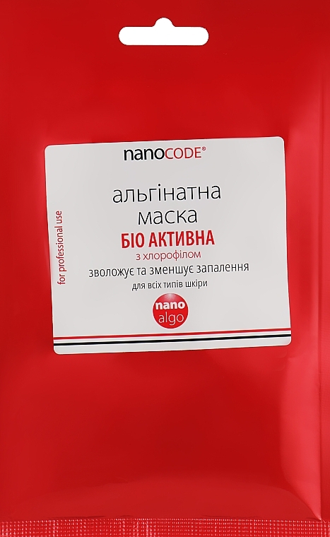 Альгінатна протизапальна маска для обличчя "Біо-активна" з хлорофілом