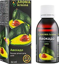 Масло авокадо - Aroma kraina  — фото N1