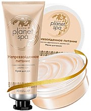 Духи, Парфюмерия, косметика Набор - Avon (mask/200ml + h/cr/30ml)