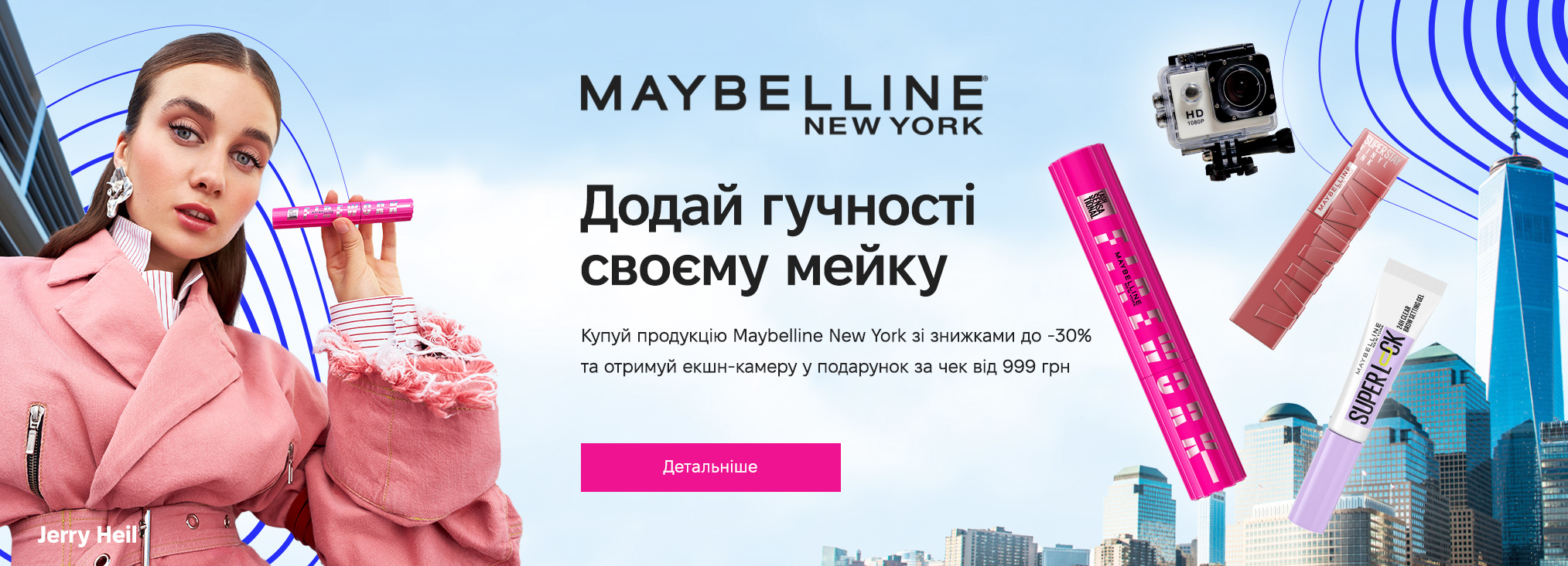 Maybelline New York_2419