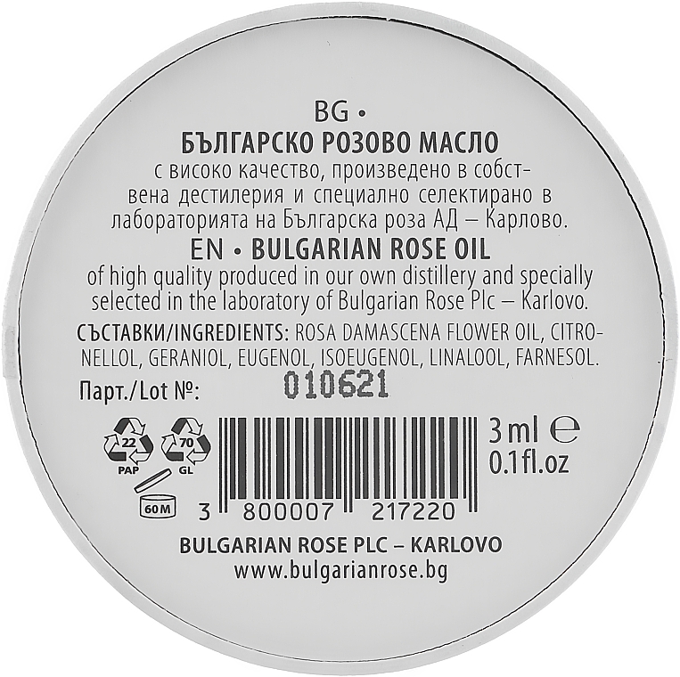 Болгарское розовое масло - Bulgarian Rose Pure Bulgarian Rose Oil — фото N2