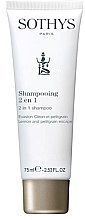 Духи, Парфюмерия, косметика Шампунь-кондиционер для волос - Sothys 2 in 1 Shampoo