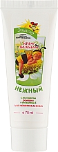 Парфумерія, косметика Крем для немовлят з екстрактом ромашки і вітаміну Е - Эликсир