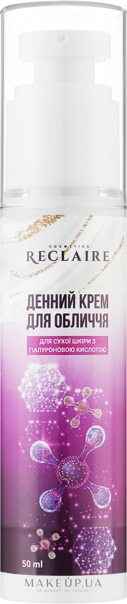 Денний крем для обличчя для сухої шкіри з гіалуроновою кислотою - Reclaire — фото 50ml