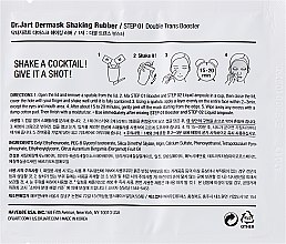 Маска-альгинатный коктейль "Лифтинг & Упругость" - Dr. Jart+ Shake & Shot — фото N7