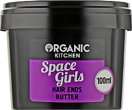 Духи, Парфюмерия, косметика Масло для кончиков волос "Space Girls" - Organic Shop Organic Kitchen Hair Ends Butter