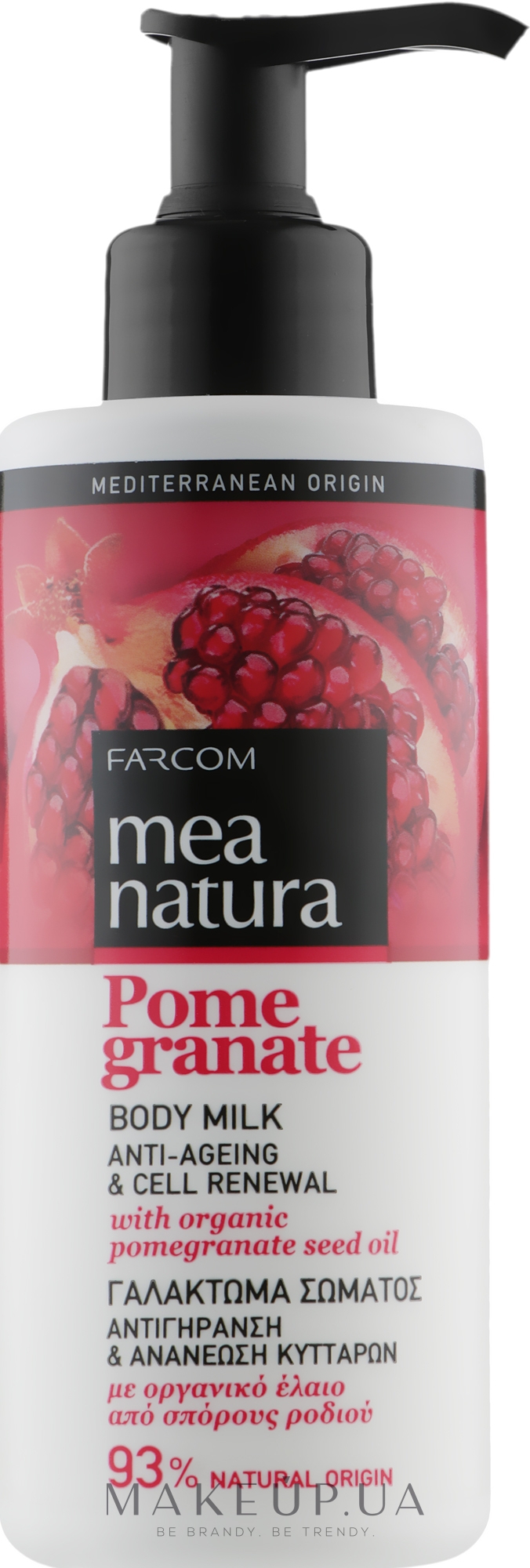 Молочко для тела с маслом граната - Mea Natura Pomegranate Body Milk — фото 250ml