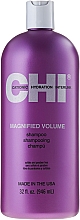 Шампунь для об'єму - CHI Magnified Volume Shampoo — фото N5