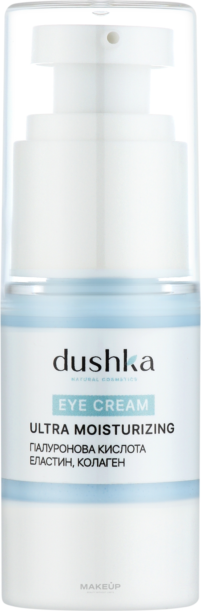 Крем для шкіри навколо очей зволожувальний - Dushka Eye Cream Ultra Moisturizing — фото 15ml