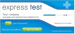 Тест-смужка для ранньої діагностики вагітності - Express Test Atlas Link — фото N1