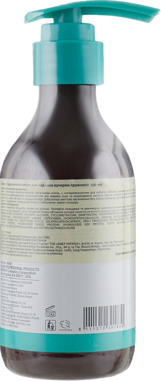 Крем для надання пружності кучерям, з олією арганії - Beaver Professional Argan Oil Cream — фото N2