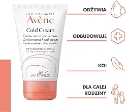 Крем для рук - Avene Eau Thermale Cold Cream Concentrated Hand Cream — фото N5