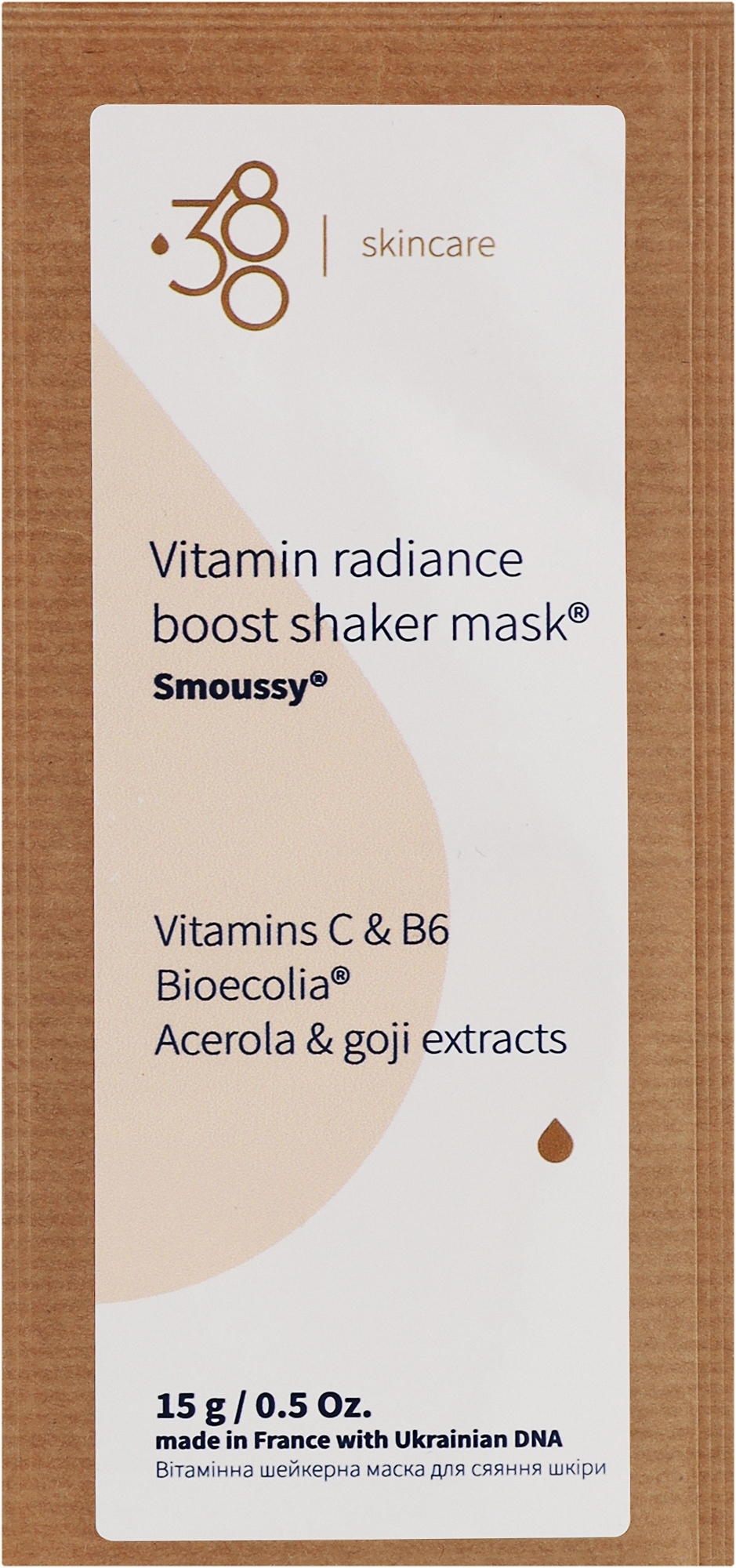 Вітамінна шейкерна маска для сяяння шкіри - 380 Skincare Vitamin Radiance Boost Shaker Mask — фото 15g