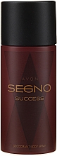 Парфумерія, косметика Avon Segno Success - Парфумований дезодорант-спрей для тіла