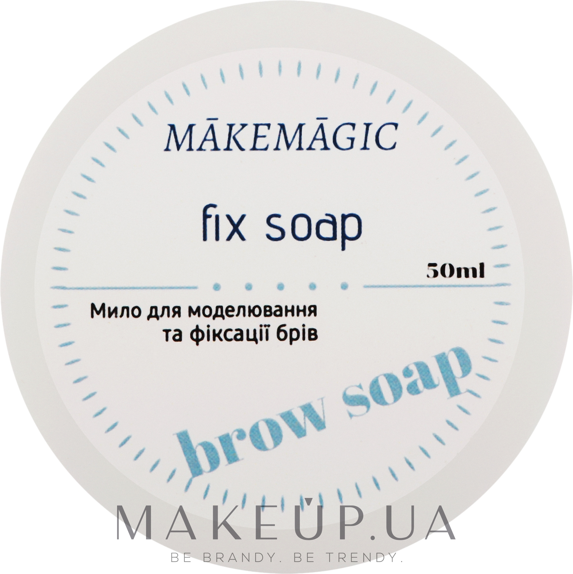 Мило для брів - Makemagic Brow Soap — фото 50ml