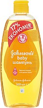 Парфумерія, косметика УЦЕНКА Дитячий шампунь - johnson's Baby *