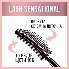 УЦЕНКА Тушь для ресниц - Maybelline New York Lash/Cils Sensational * — фото N4