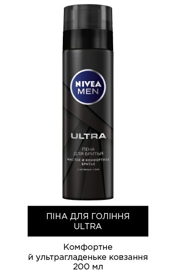 nivea