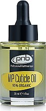 Масло по уходу за ногтями и кутикулой - PNB VIP Cuticle Oil — фото N2