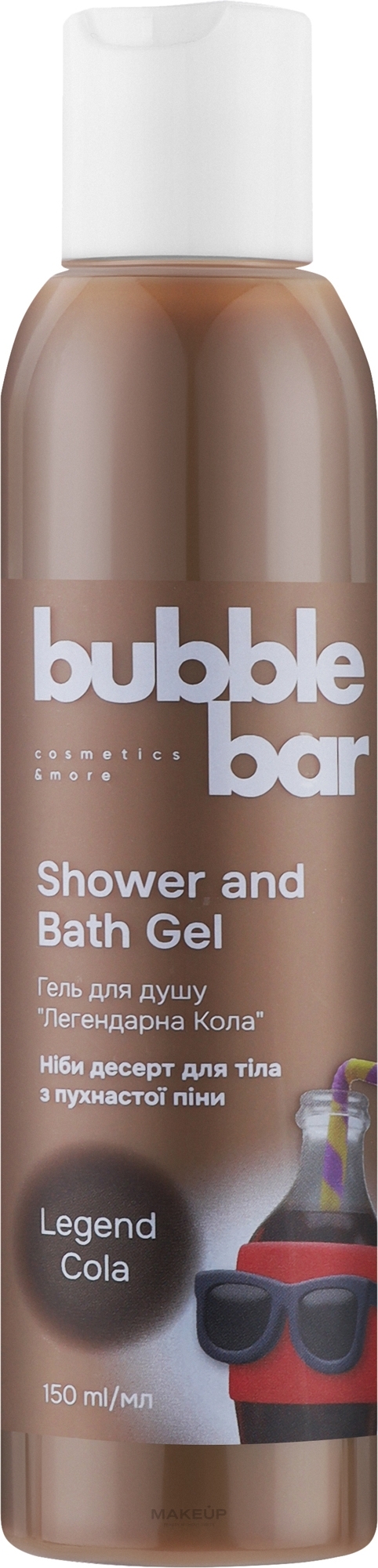 Гель для душу та ванни "Легендарна Кола" - Bubble Bar Shower and Bath Gel — фото 150ml