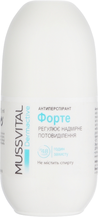 Дезодорант-антиперспирант - Mussvital Dermactive Deodorant Forte