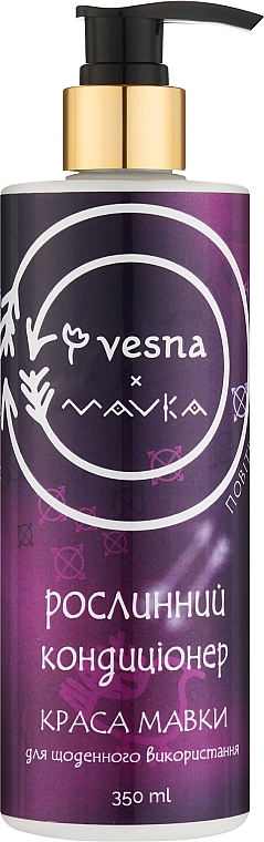 Кондиціонер для волосся "Краса Мавки" для щоденного використання - Vesna Mavka — фото N1