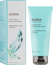 ПОДАРОК! Крем для рук минеральный "Поцелуй моря" - Ahava Deadsea Water Mineral Hand Cream Sea-Kissed (пробник) — фото N1