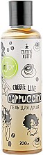 Гель для душу "Cappuccino" - InJoy Coffee Line — фото N2