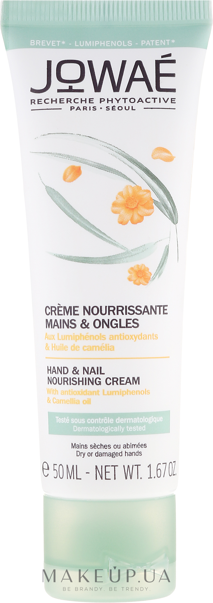 Крем для рук и ногтей - Jowae Hand and Nail Nourishing Cream — фото 50ml