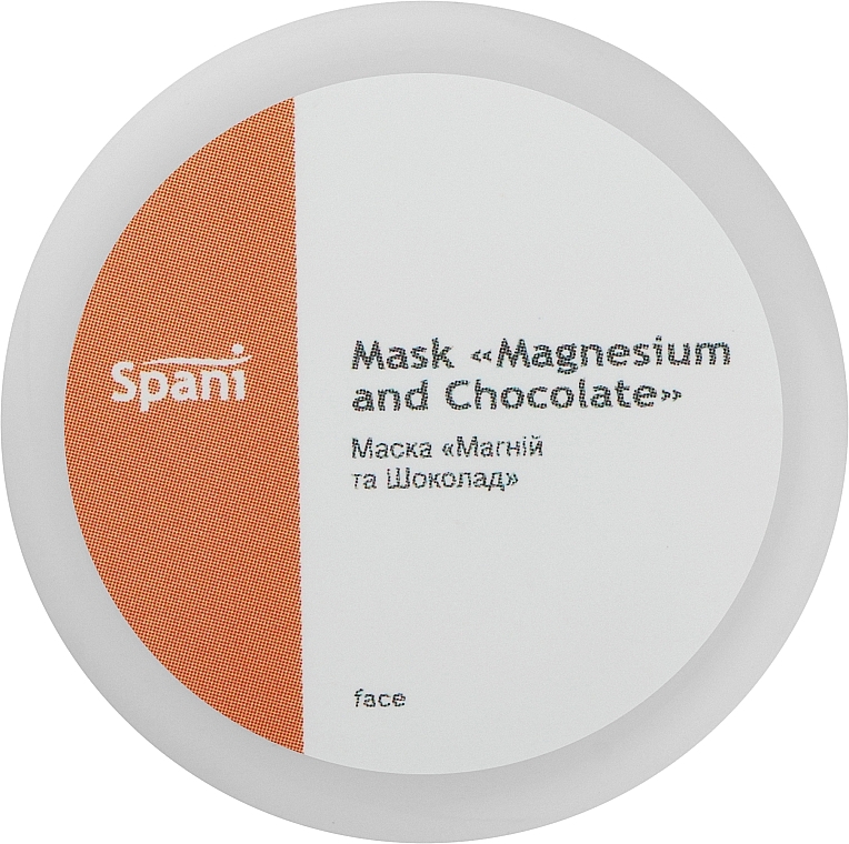 Шоколадна антиоксидантна маска з магнієм для обличчя, шиї та декольте - Spani Magnesium And Chocolate Mask — фото N1