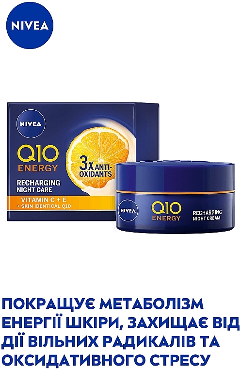 УЦІНКА Нічний крем "Відновлення енергії" - NIVEA Q10 Energy Recharging Night Care * — фото N3