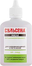 Масло вітамінізоване для зміцнення коренів і зростання волосся - Сульсена — фото N2