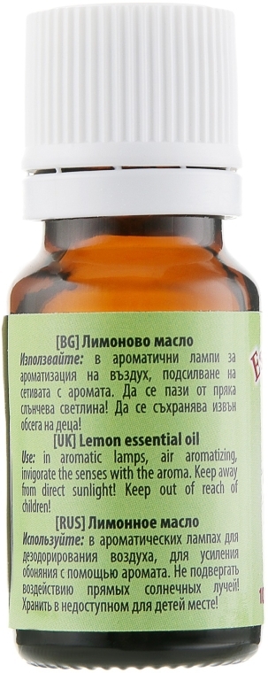 Ефірна олія "Лимон" - Bulgarska Rosa Lemon Essential Oil — фото N2