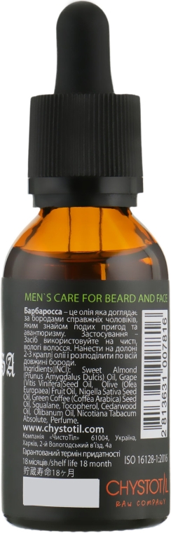 Олія для бороди "Барбарос" - ЧистоТел — фото N2
