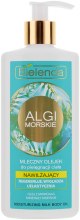 Духи, Парфюмерия, косметика Увлажняющий лосьон для тела - Bielenda Algi Morskie Moisturizing Milk Body Oil