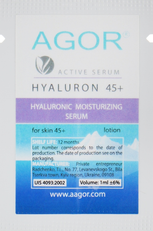 Увлажняющая сыворотка с гиалуроновой кислотой 45+ - Agor Hyaluron Active Serum (пробник)