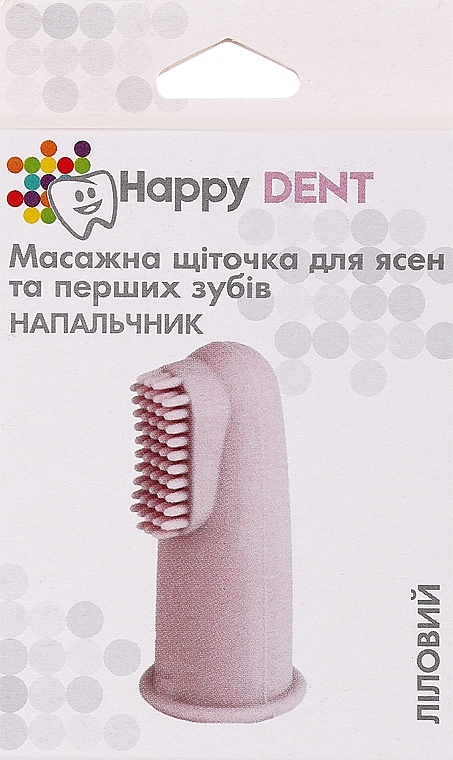 Массажная щеточка для десен и первых зубов, напальчник, лиловый - Happy Dent