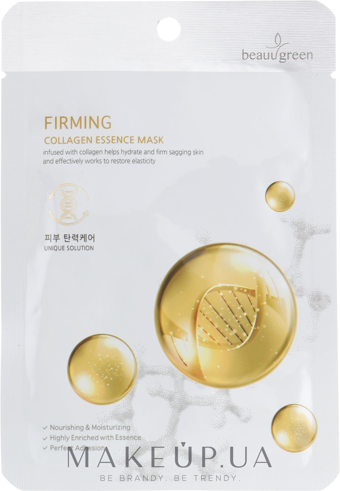 Тканевая маска на основе морского коллагена - BeauuGreen Premium Firming Collagen Essence Mask — фото 23ml