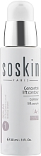 Сыворотка для лица, шеи и декольте - Soskin Contour Lift Serum Face & Neck — фото N1