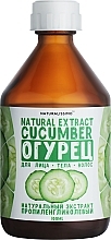 Пропиленгликолевый экстракт огурца - Naturalissimo Propylene Glycol Extract Of Cucumber — фото N1