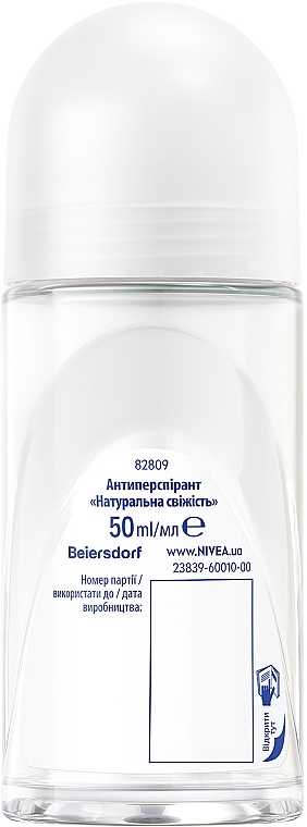 Антиперспирант шариковый "Натуральная свежесть" - NIVEA Fresh Natural Anti-Perspirant — фото N7