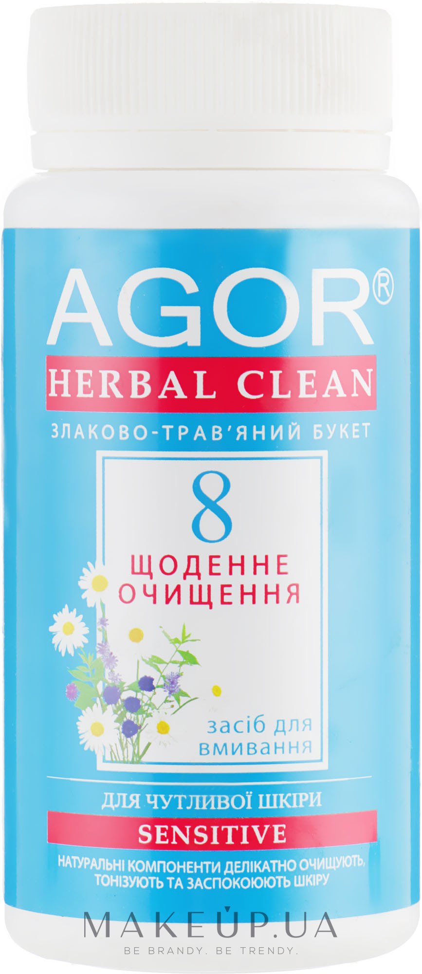 "Ежедневное очищение №8" для чувствительной кожи - Agor Herbal Clean Sensitive — фото 65g