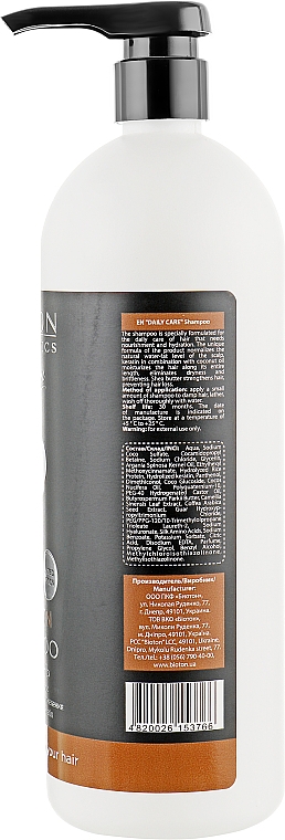 Укрепляющий шампунь с кератином и кокосовым маслом - Bioton Cosmetics Nature Professional Daily Care Shampoo — фото N2