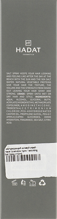 Текстурирующий солевой спрей - Hadat Cosmetics Hydro Texturizing Salt Spray — фото N3