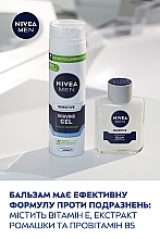 Набір чоловічий з косметичкою - NIVEA MEN Sensitive Care 2024 (sh/gel/200ml + af/sh/balm/100ml + deo/50ml + pouch) — фото N8