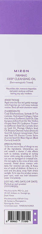 Очищувальна олія для чутливої й зрілої шкіри - Mizon Firming Cleansing Oil — фото N3